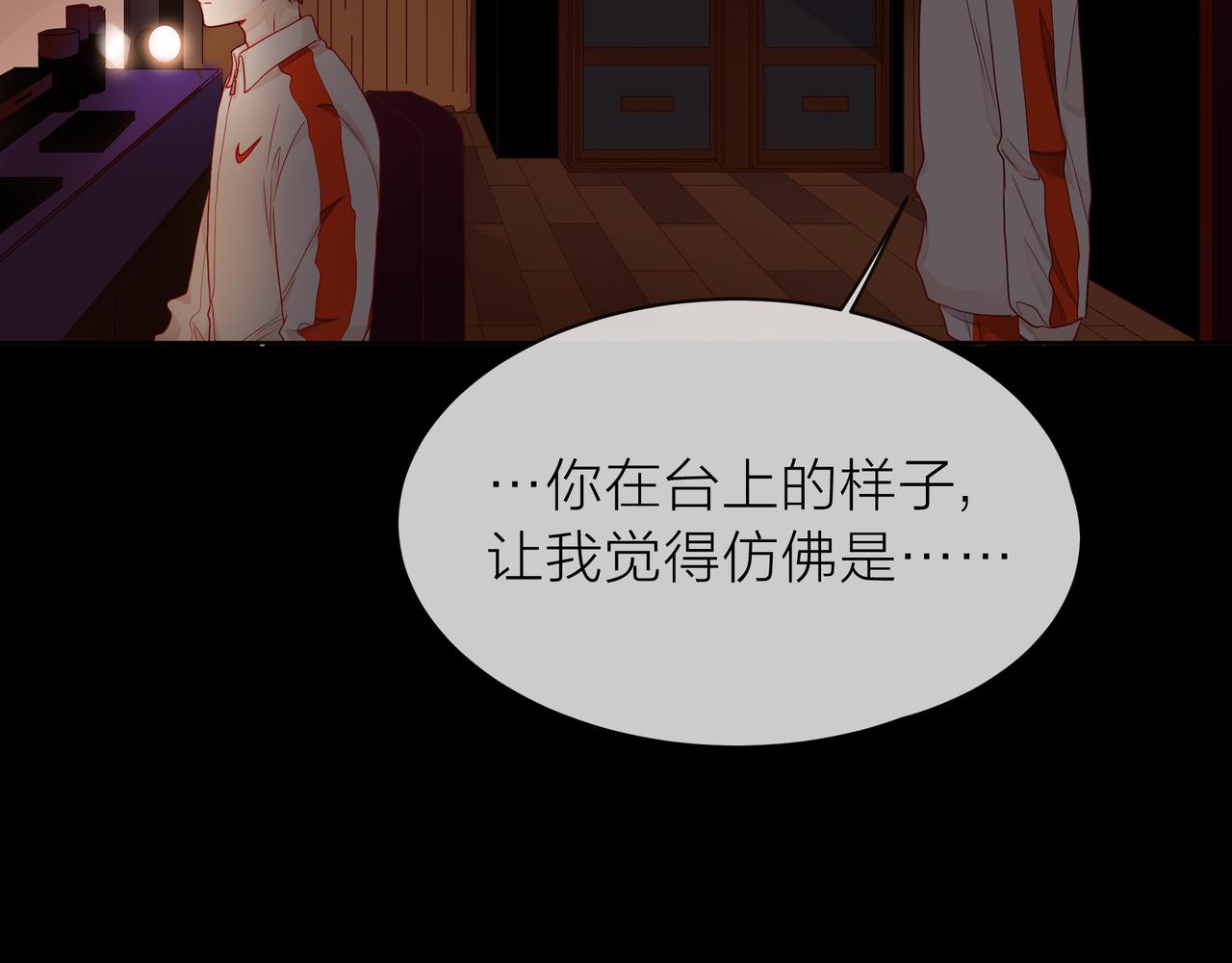 第66话 疑惑(1/4)-第67话