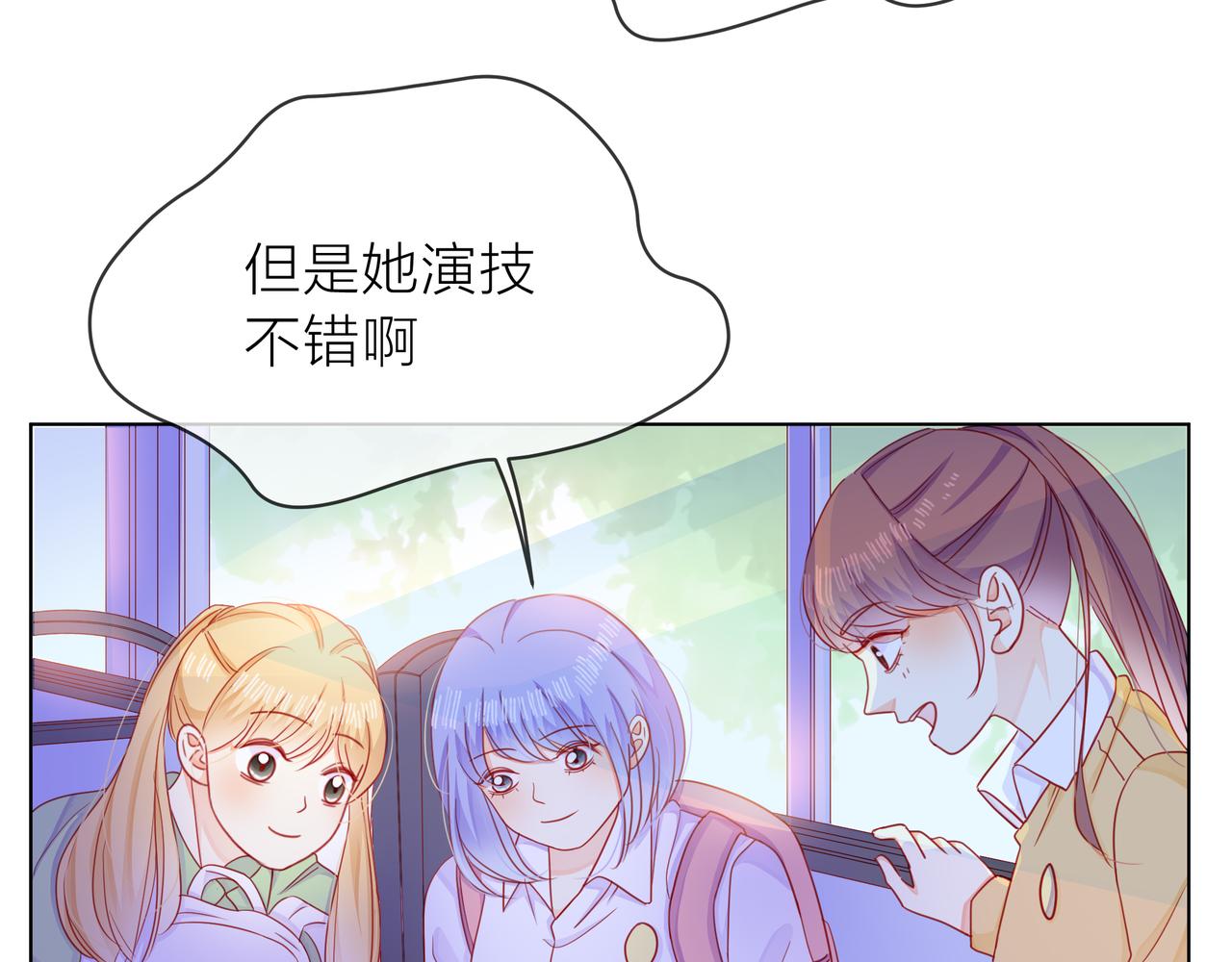 第68话 粉丝的帮助(1/4)-第69话