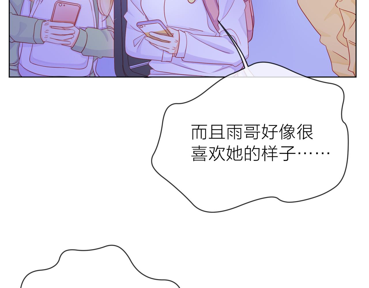 第68话 粉丝的帮助(1/4)-第69话