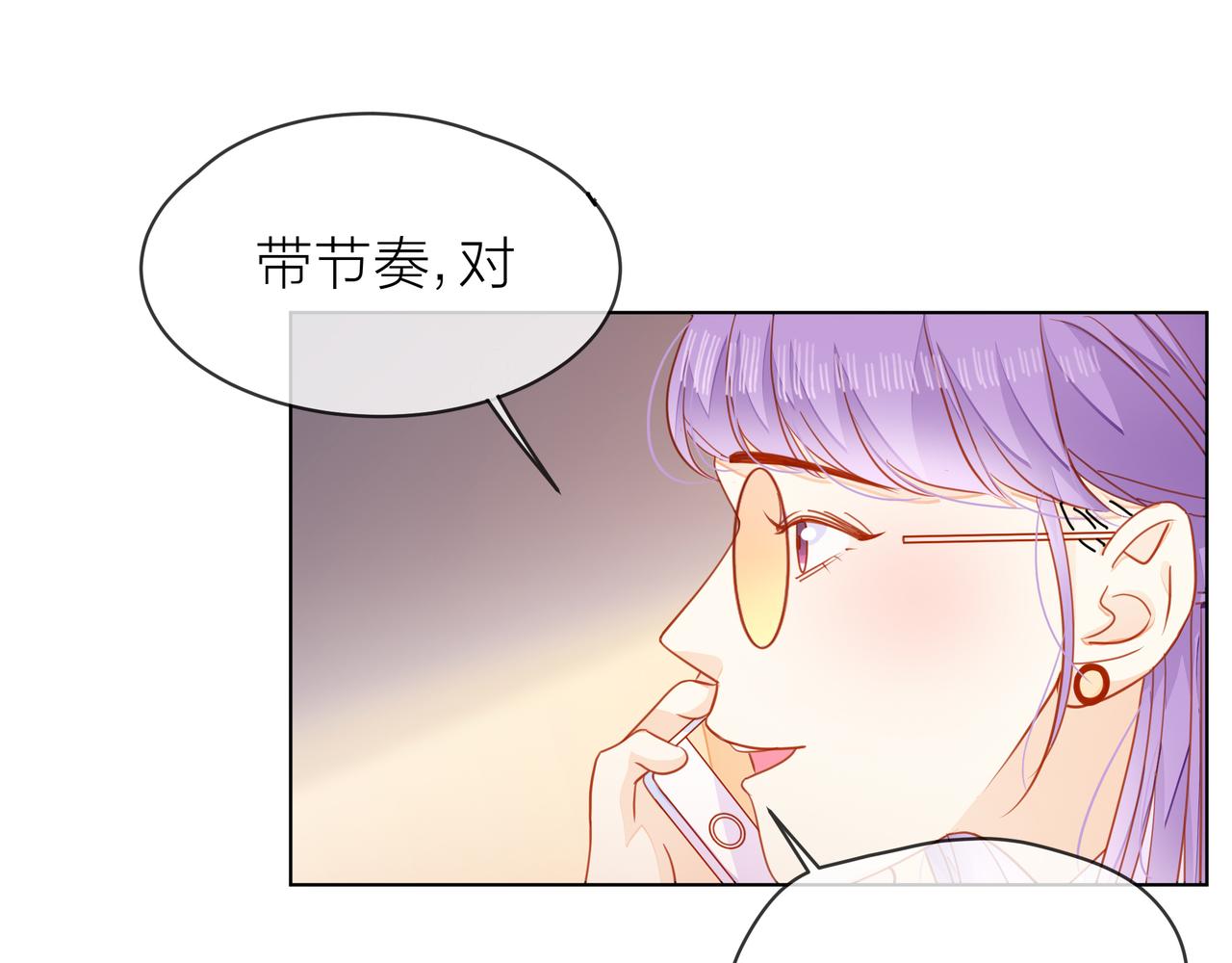 第68话 粉丝的帮助(1/4)-第69话