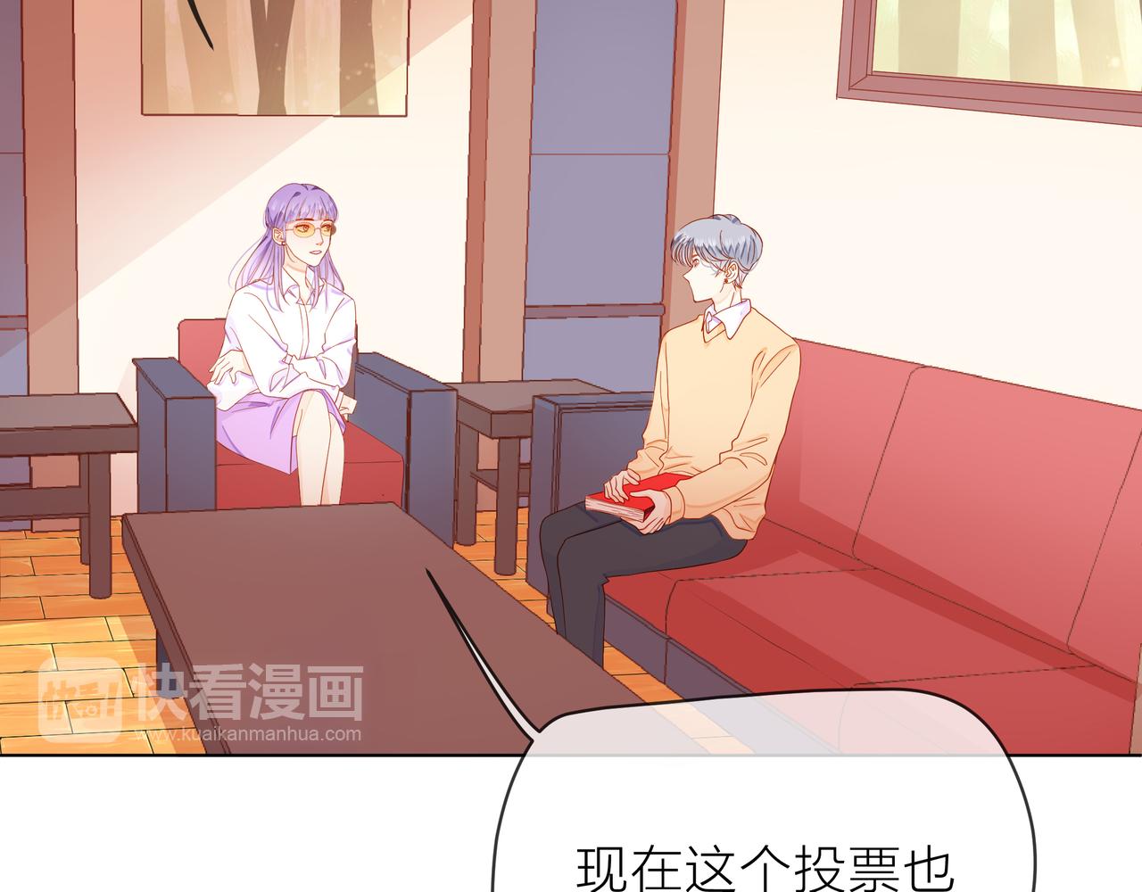 第68话 粉丝的帮助(1/4)-第69话