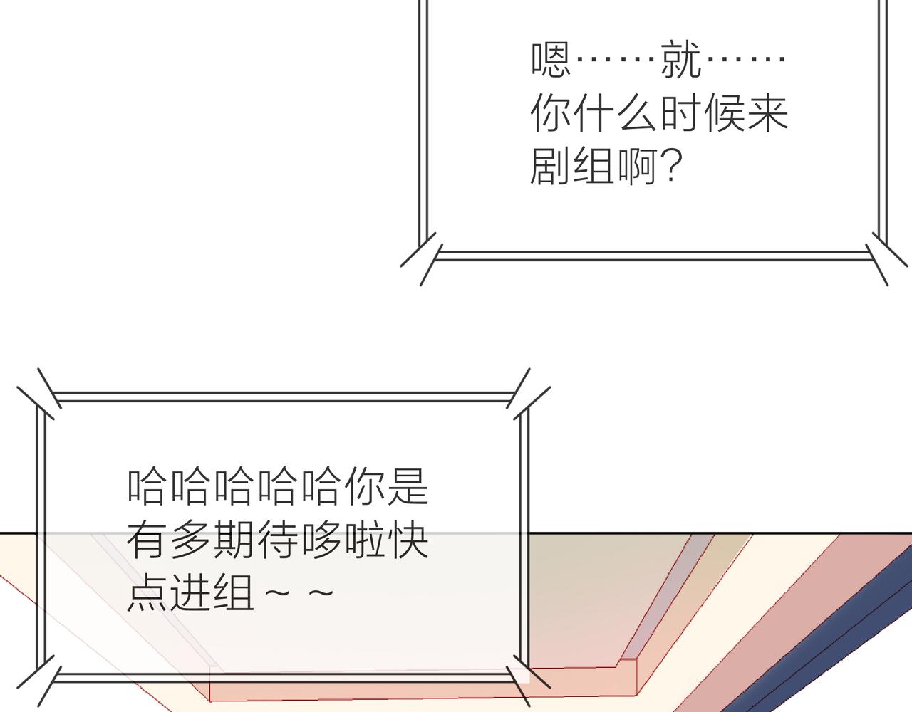第70话 演戏(1/3)-第71话