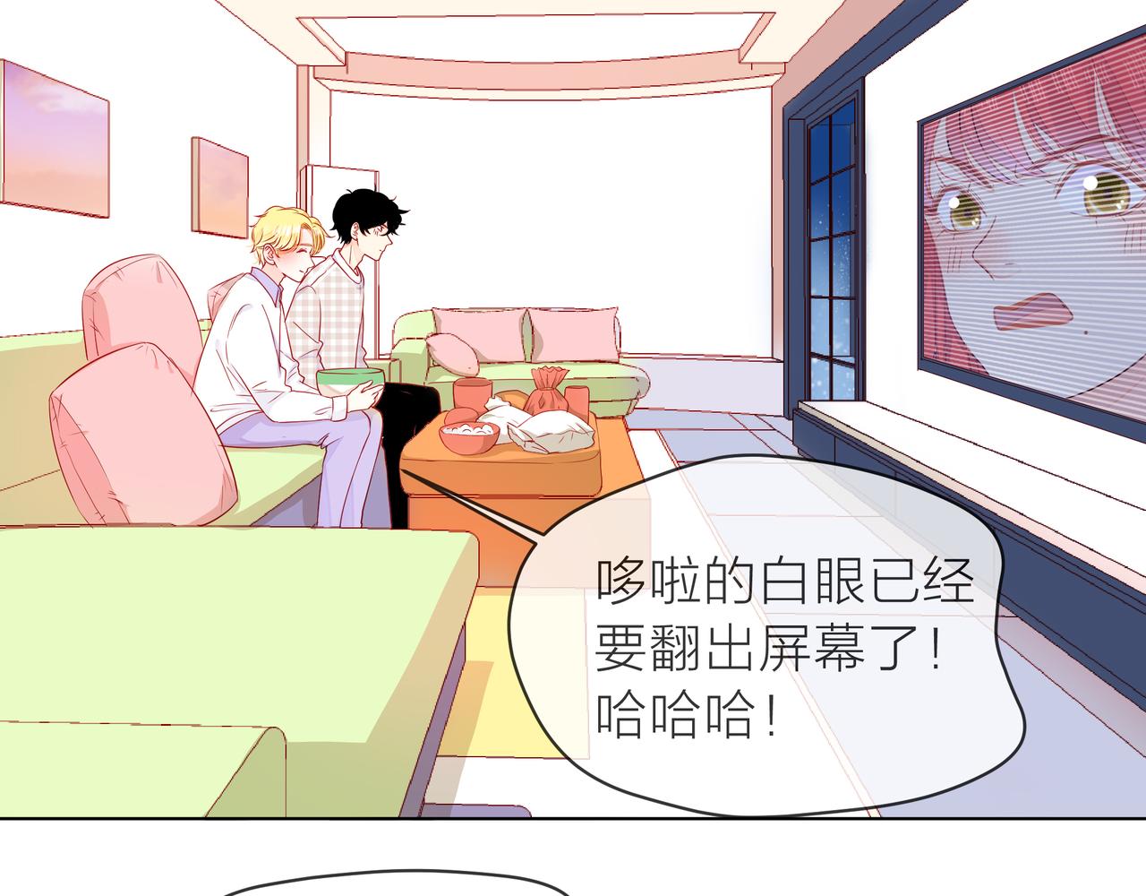 第70话 演戏(1/3)-第71话