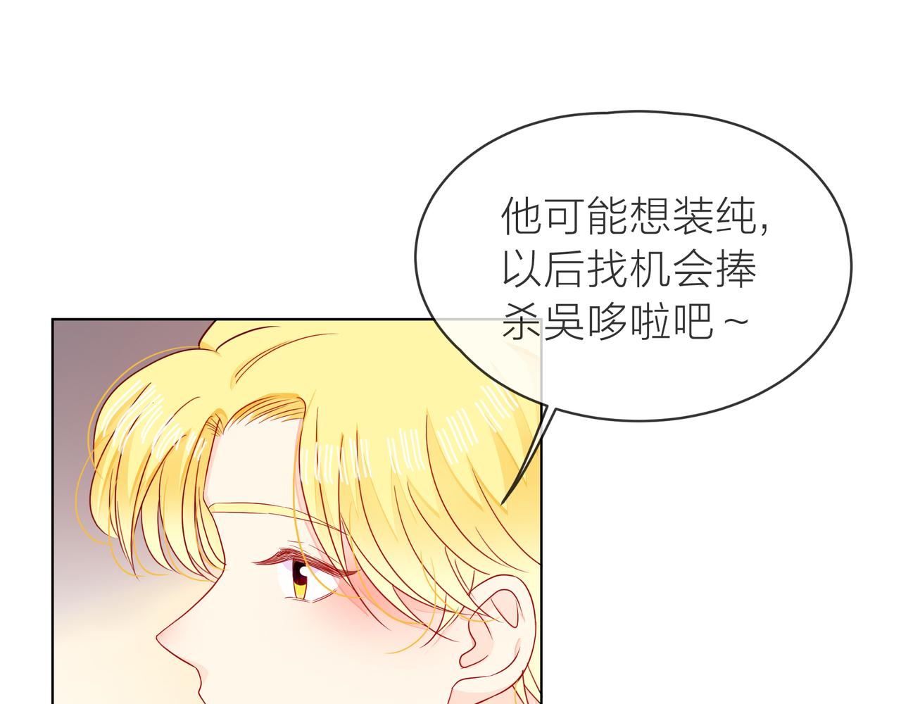 第70话 演戏(1/3)-第71话
