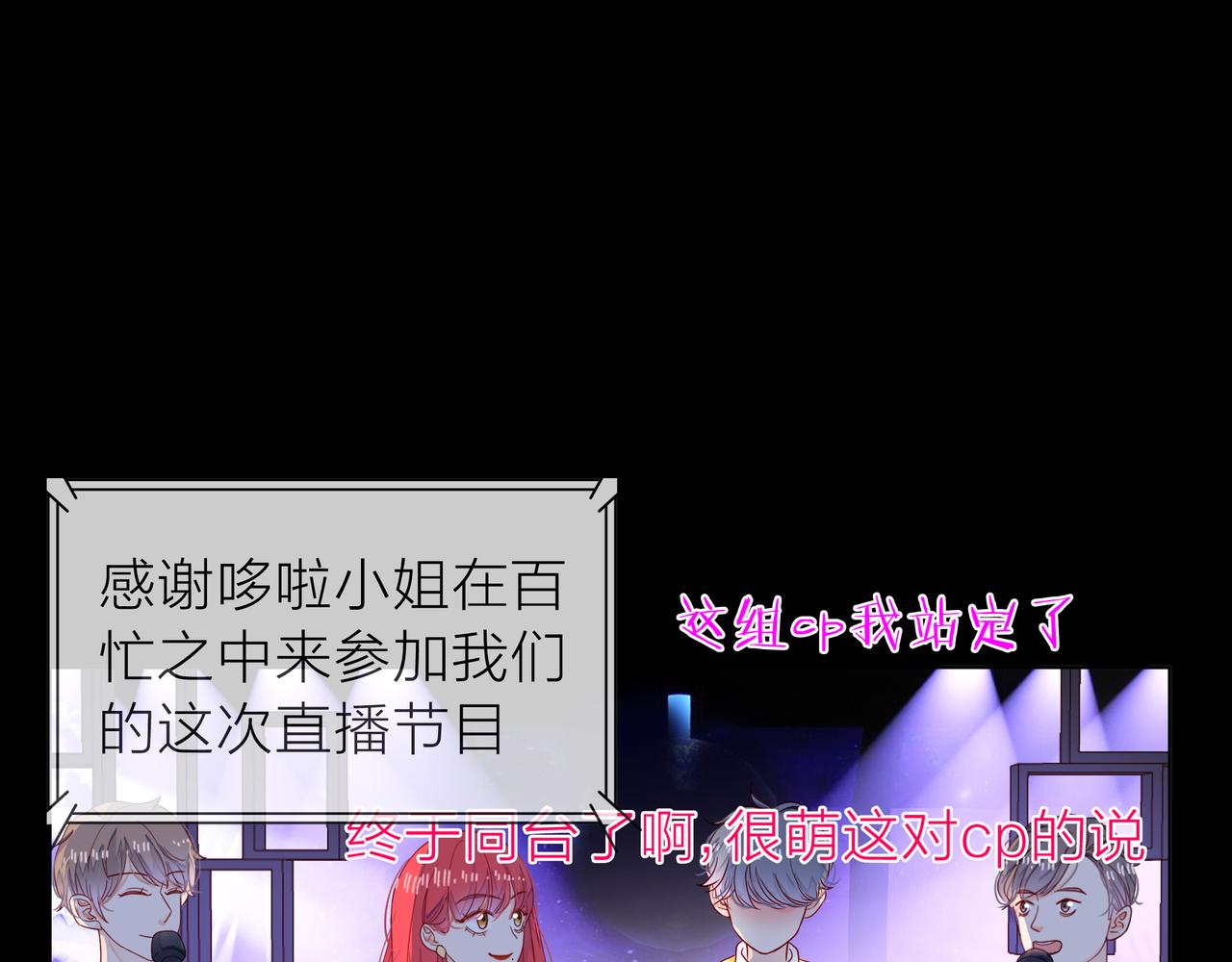 第70话 演戏(1/3)-第71话