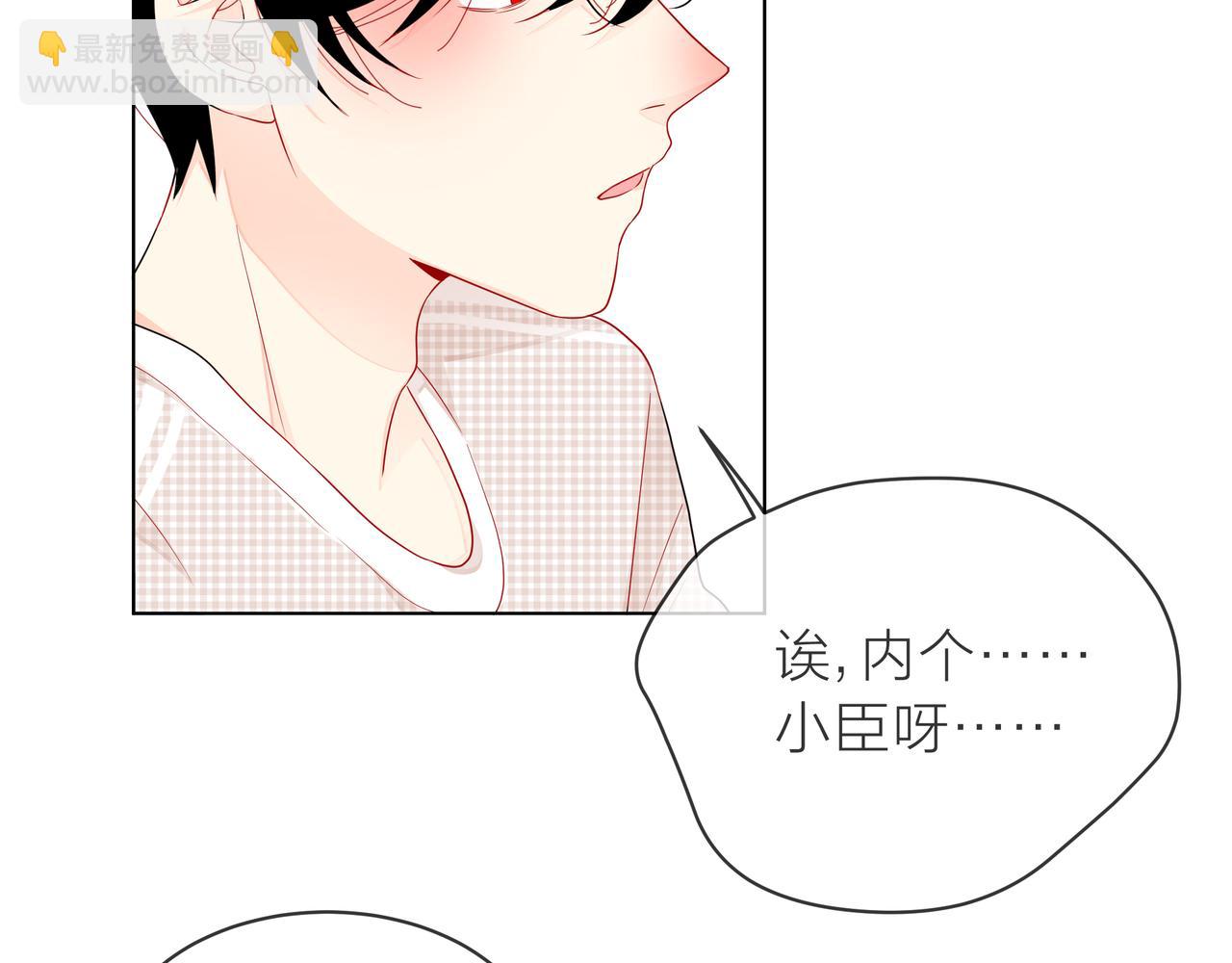 第70话 演戏(1/3)-第71话