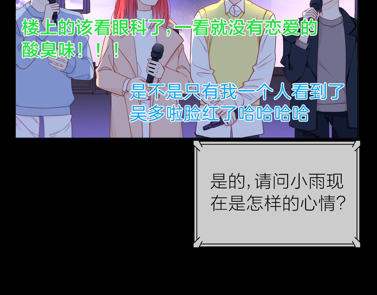 第70话 演戏(1/3)-第71话