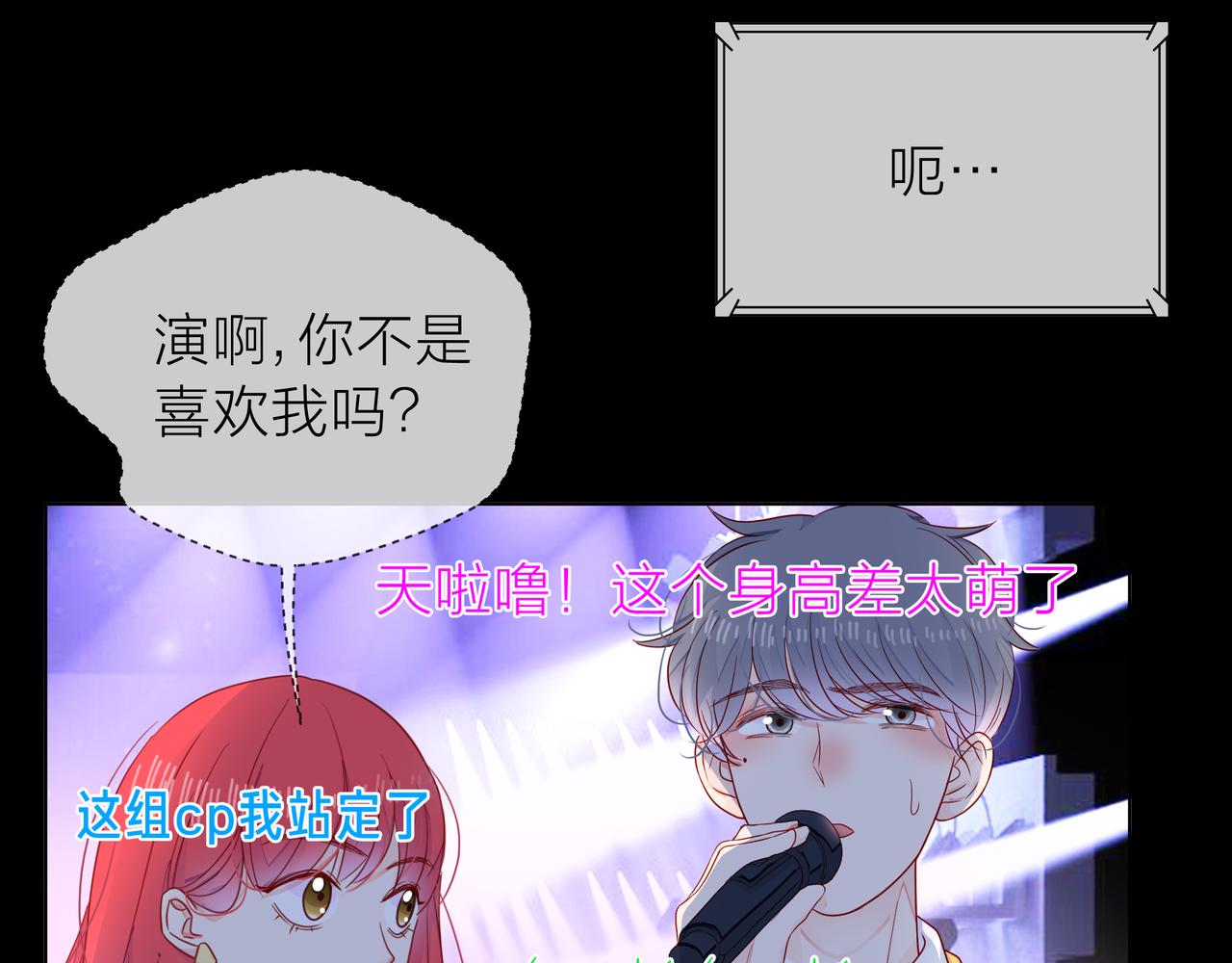 第70话 演戏(1/3)-第71话
