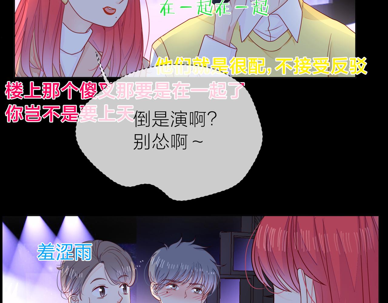 第70话 演戏(1/3)-第71话
