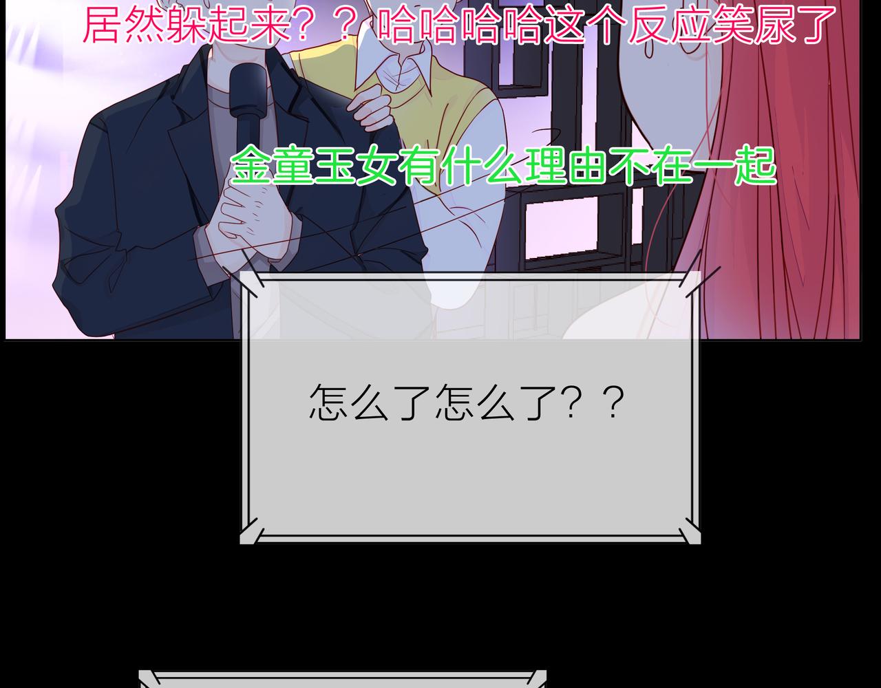 第70话 演戏(1/3)-第71话