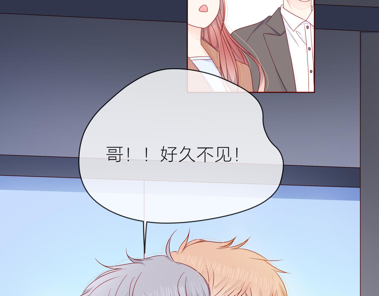 第72话 哥哥们的意念(1/2)-第73话