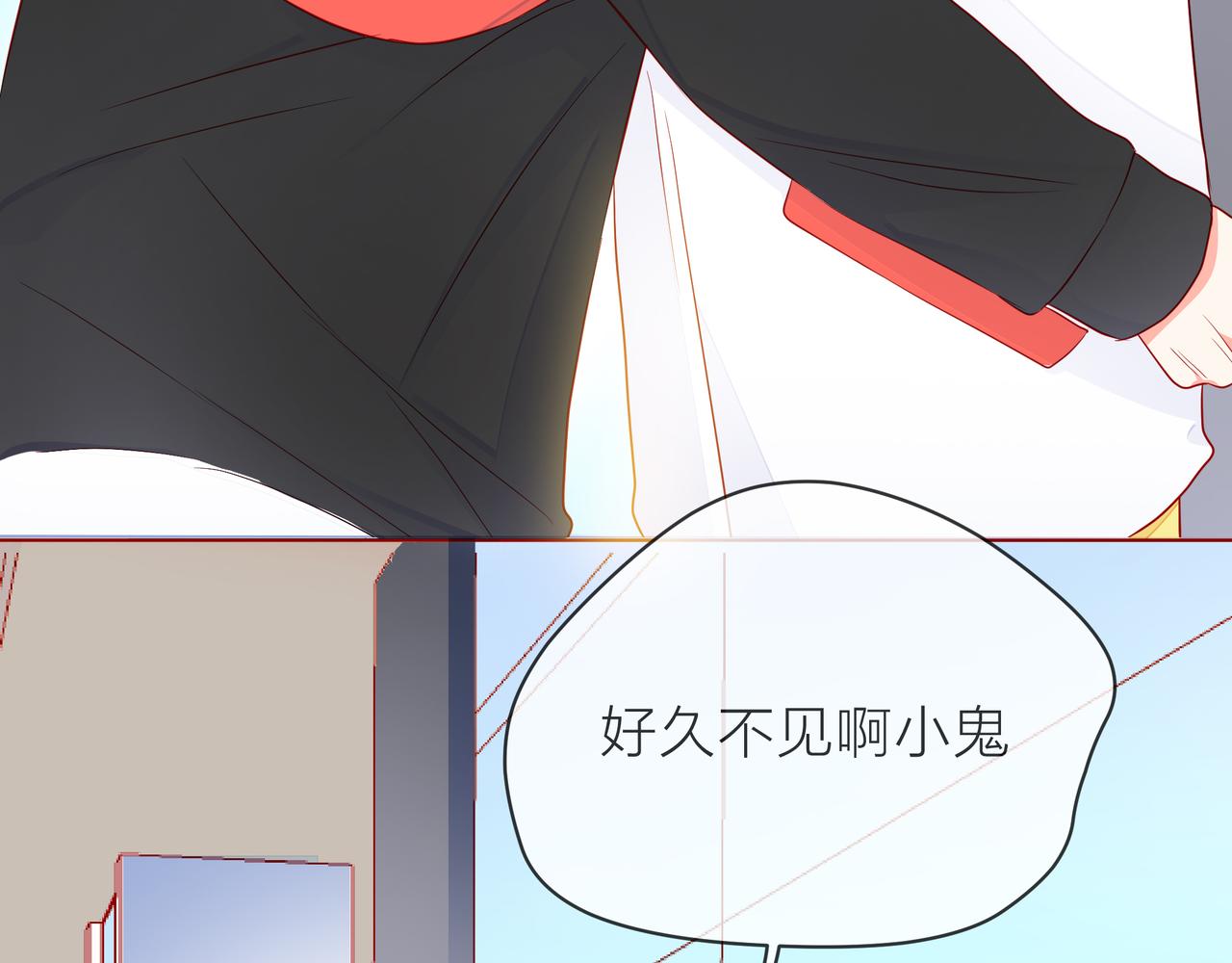 第72话 哥哥们的意念(1/2)-第73话