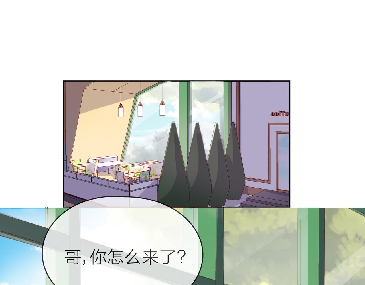 第72话 哥哥们的意念(1/2)-第73话