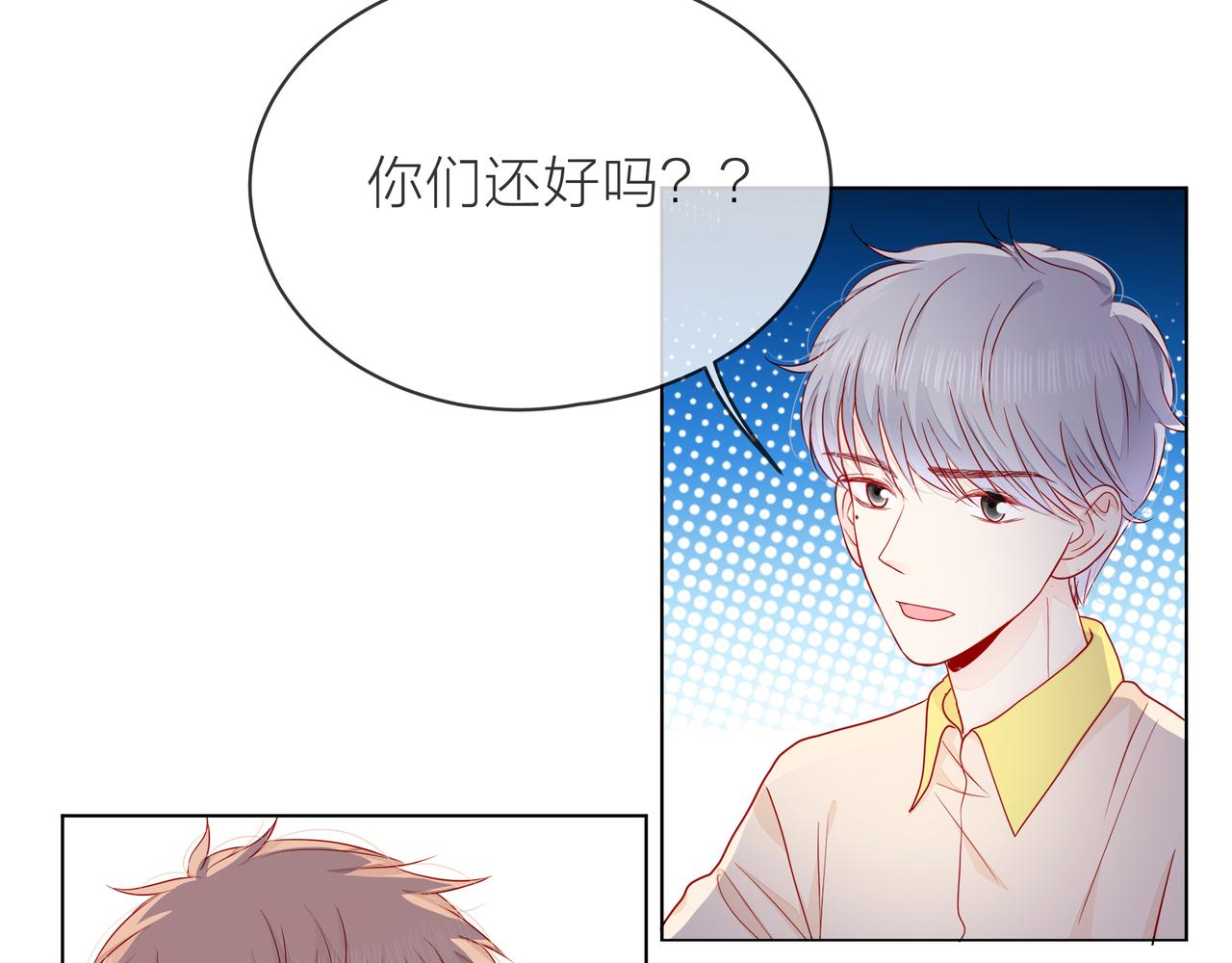 第72话 哥哥们的意念(1/2)-第73话
