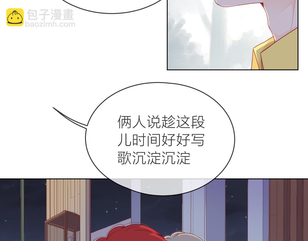 第72话 哥哥们的意念(1/2)-第73话
