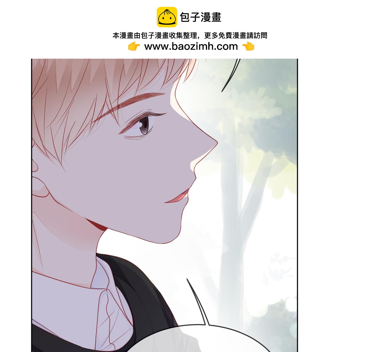 第72话 哥哥们的意念(1/2)-第73话