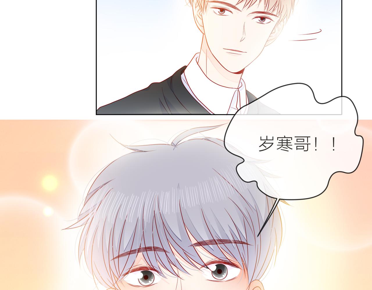 第72话 哥哥们的意念(1/2)-第73话