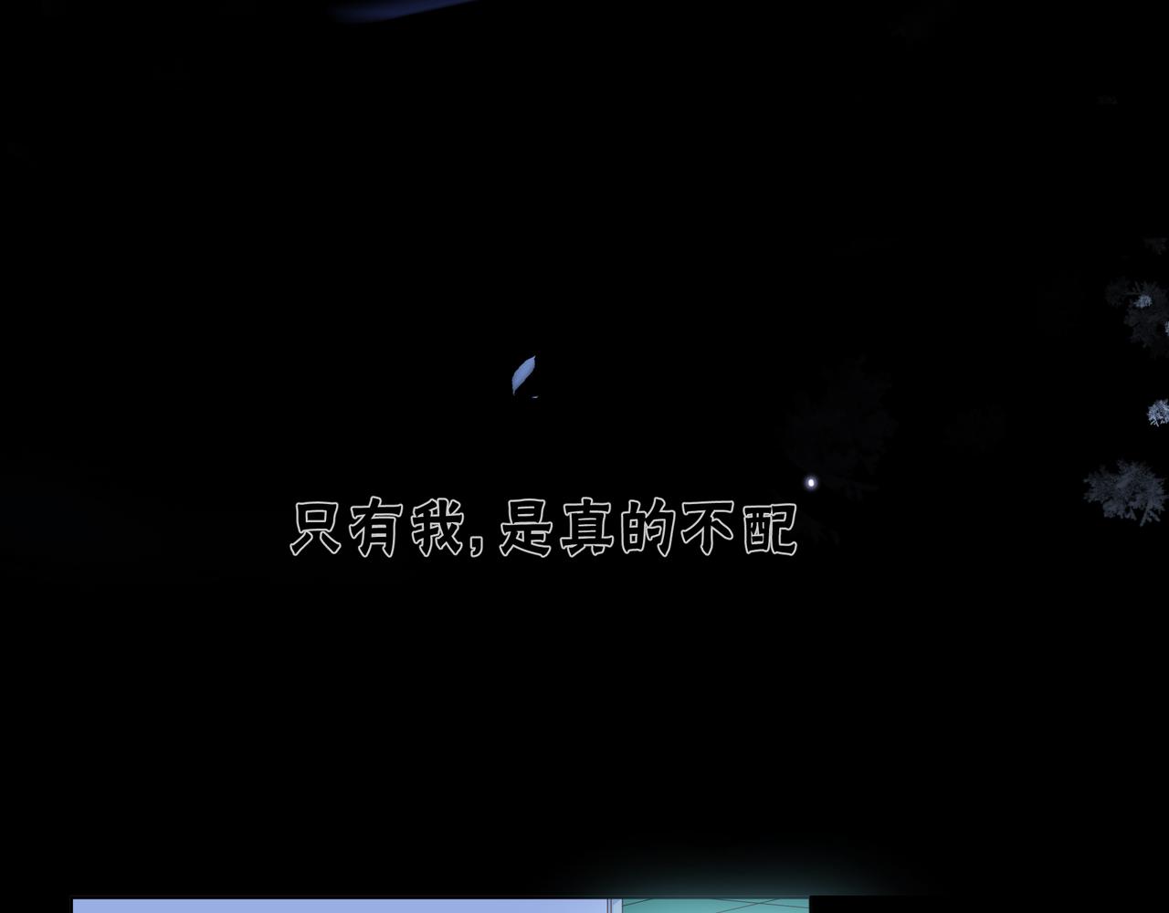 第74话 改变(1/2)-第75话