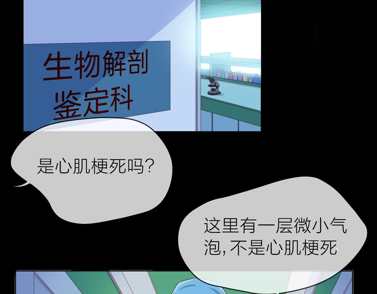 第74话 改变(1/2)-第75话