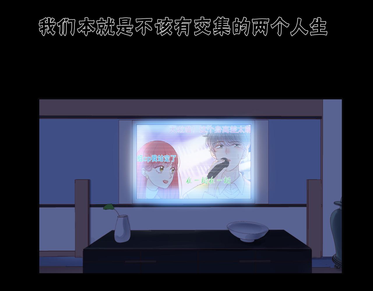 第74话 改变(1/2)-第75话