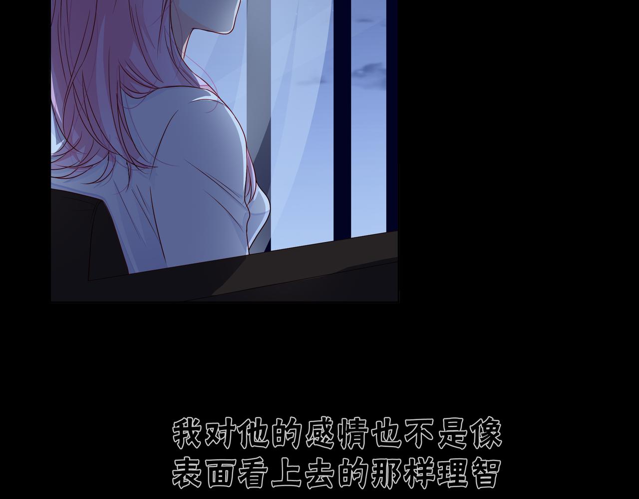 第74话 改变(1/2)-第75话
