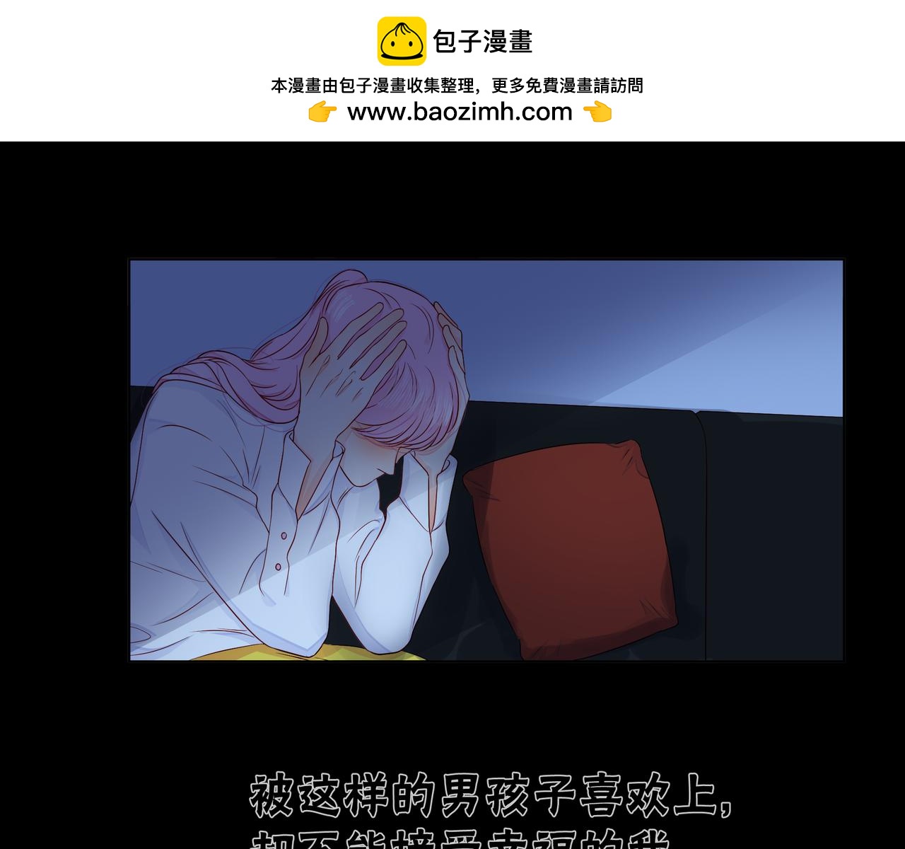 第74话 改变(1/2)-第75话