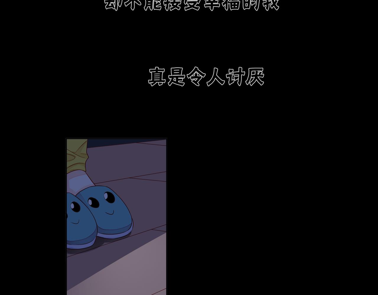 第74话 改变(1/2)-第75话