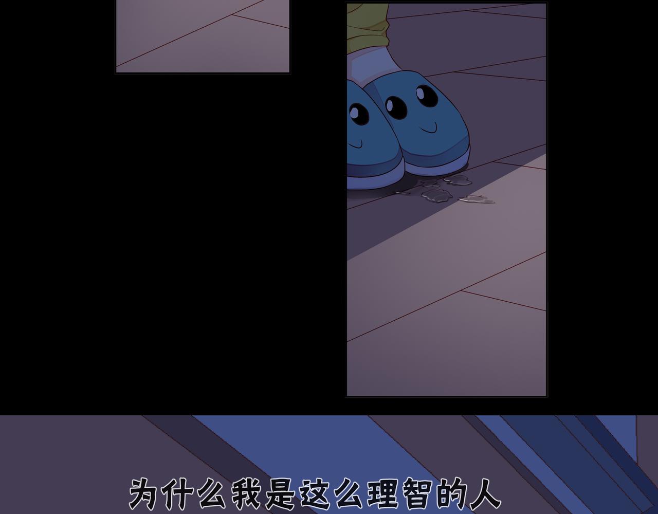 第74话 改变(1/2)-第75话
