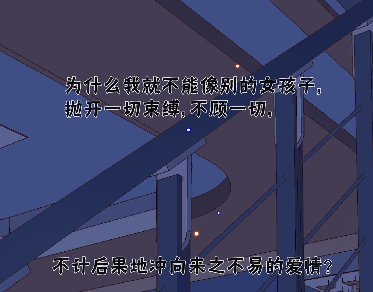 第74话 改变(1/2)-第75话