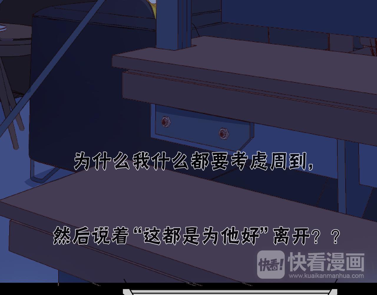 第74话 改变(1/2)-第75话