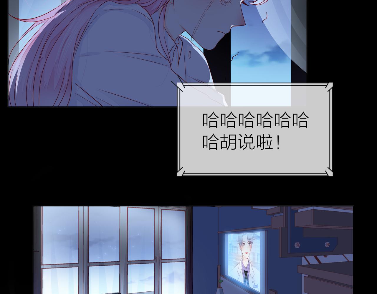 第74话 改变(1/2)-第75话