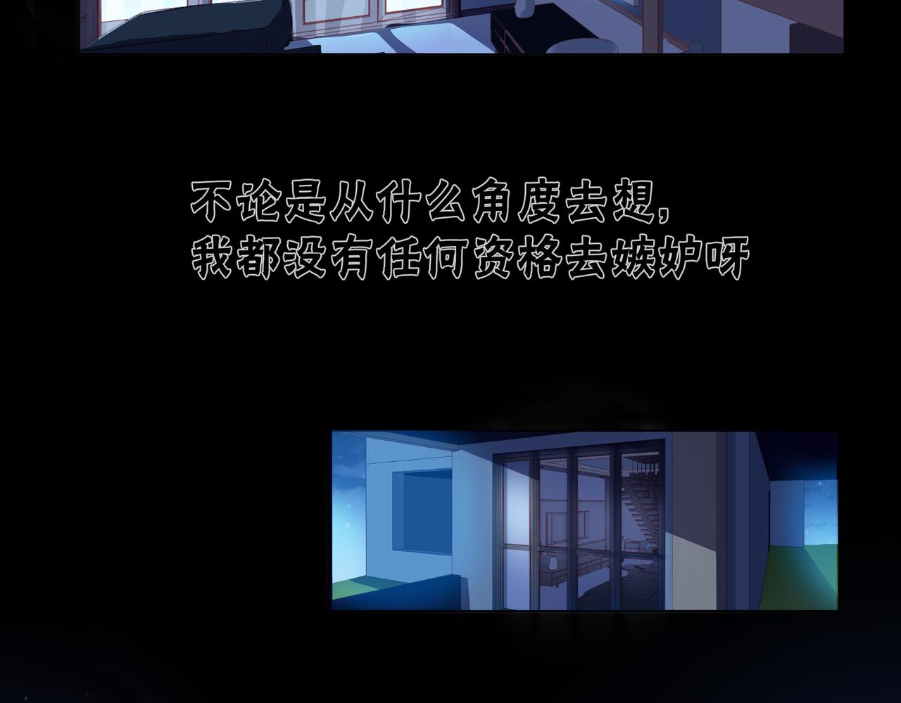 第74话 改变(1/2)-第75话