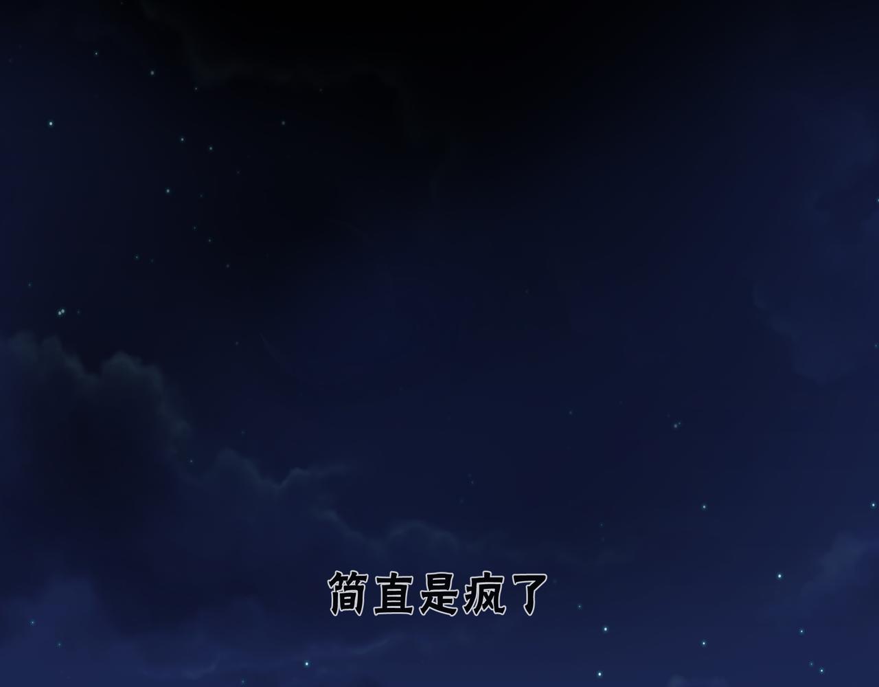 第74话 改变(1/2)-第75话