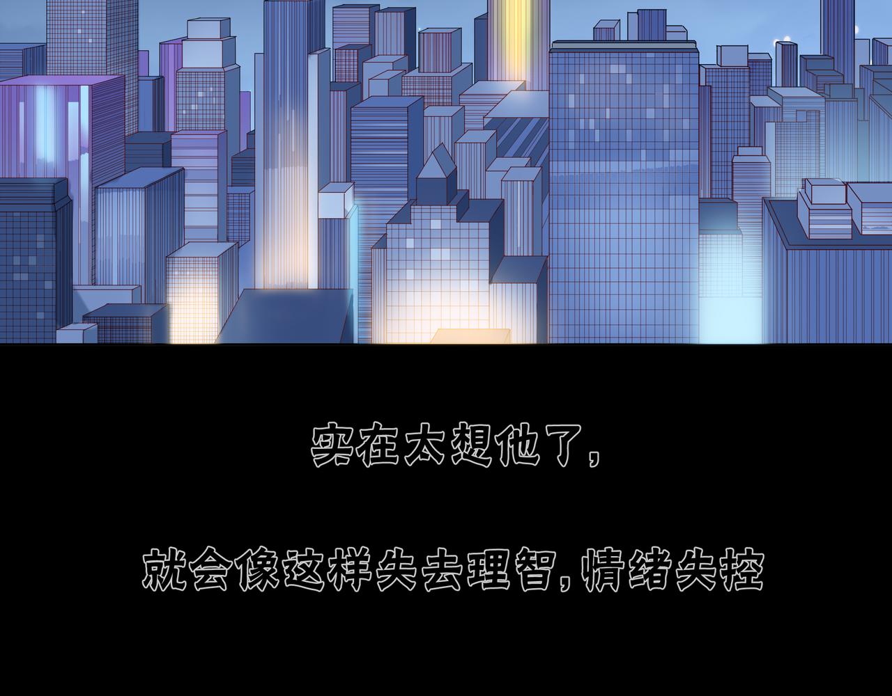 第74话 改变(1/2)-第75话
