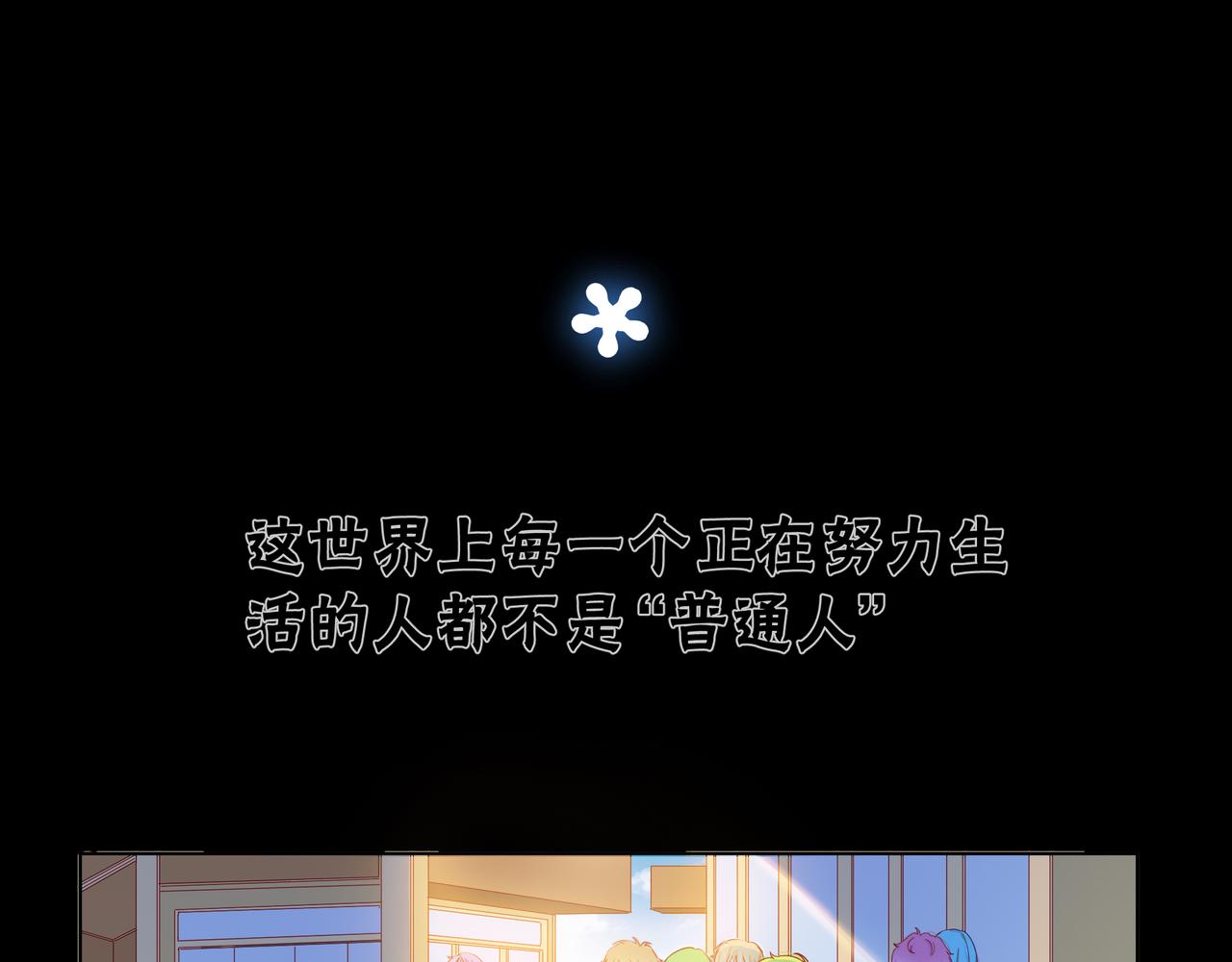第74话 改变(1/2)-第75话
