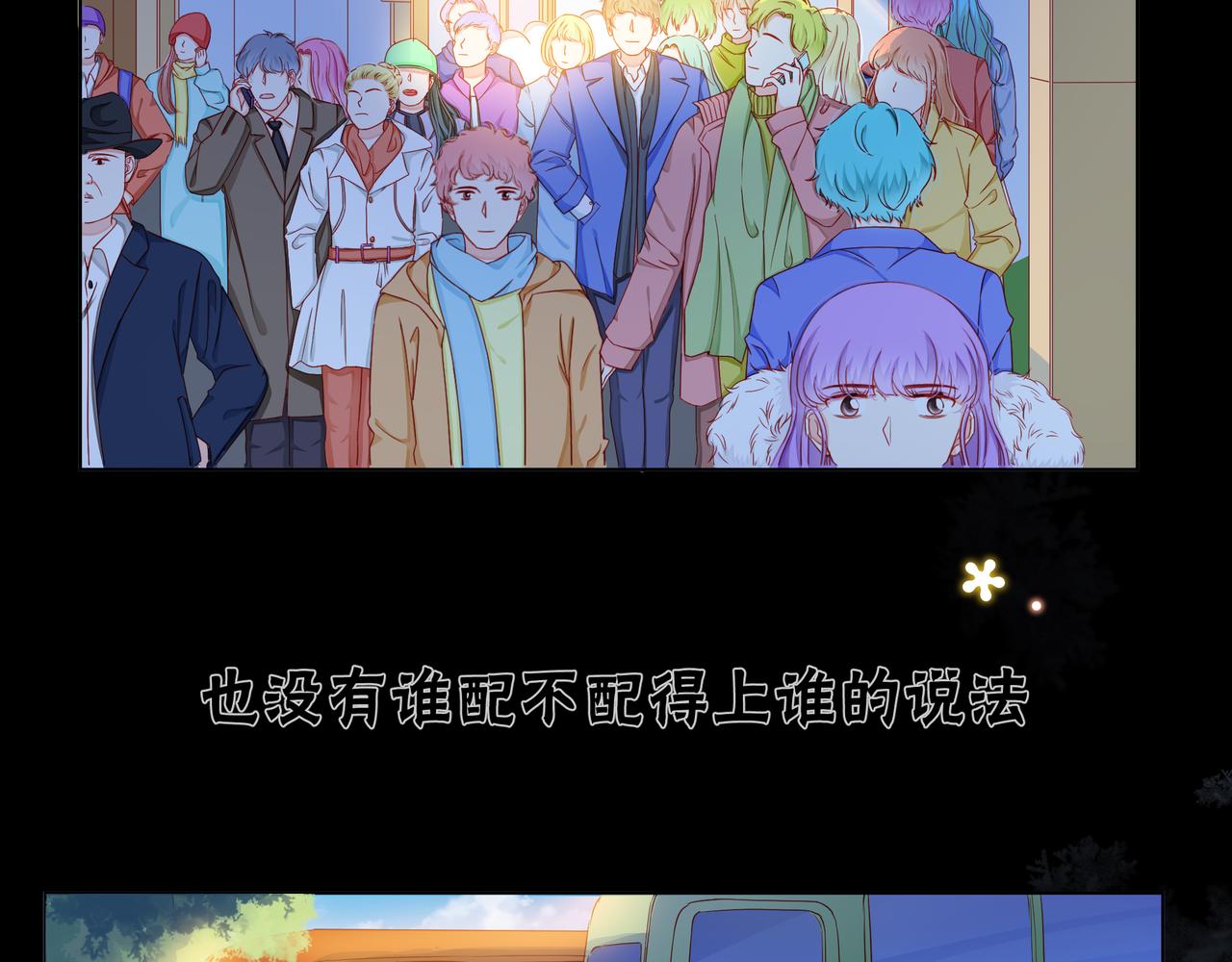 第74话 改变(1/2)-第75话
