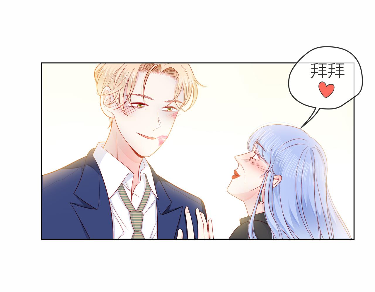 第76话 酒后温情(1/2)-第77话