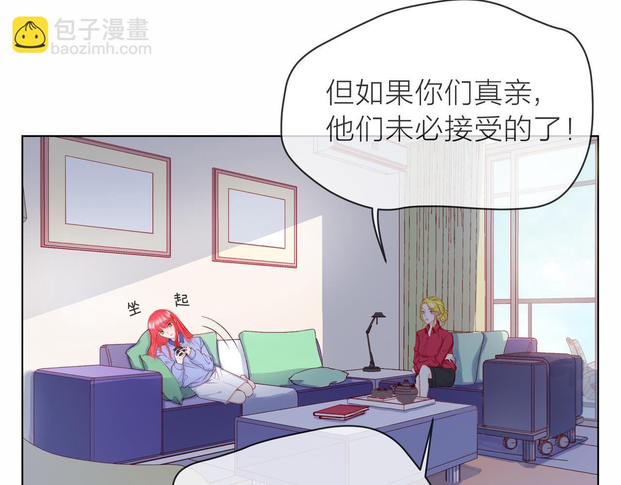 第78话 小雨的报复(1/3)-第79话
