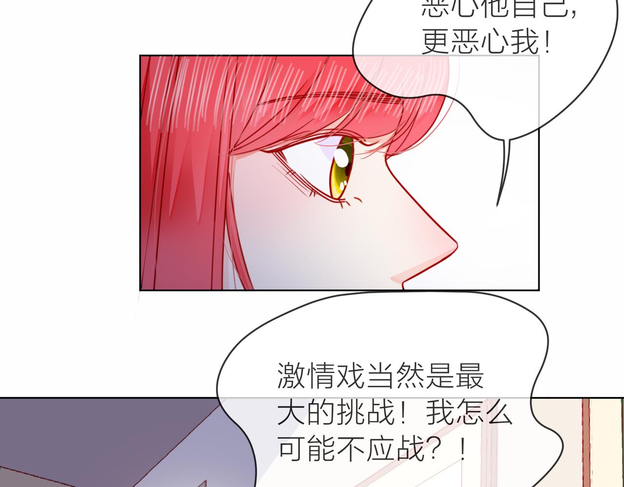 第78话 小雨的报复(1/3)-第79话
