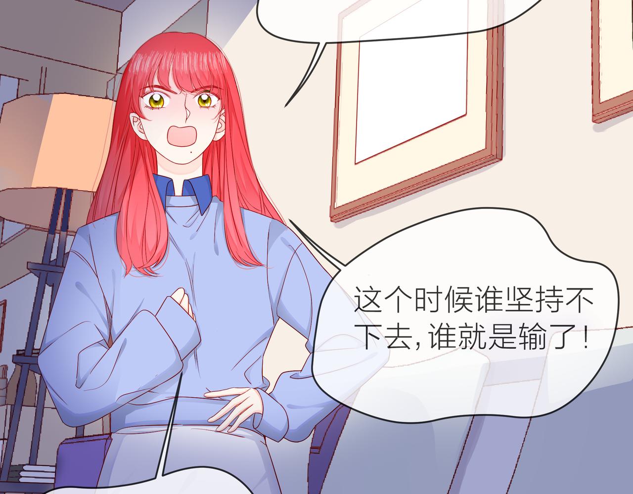 第78话 小雨的报复(1/3)-第79话