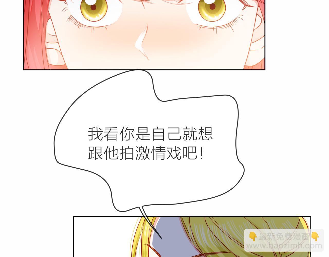 第78话 小雨的报复(1/3)-第79话