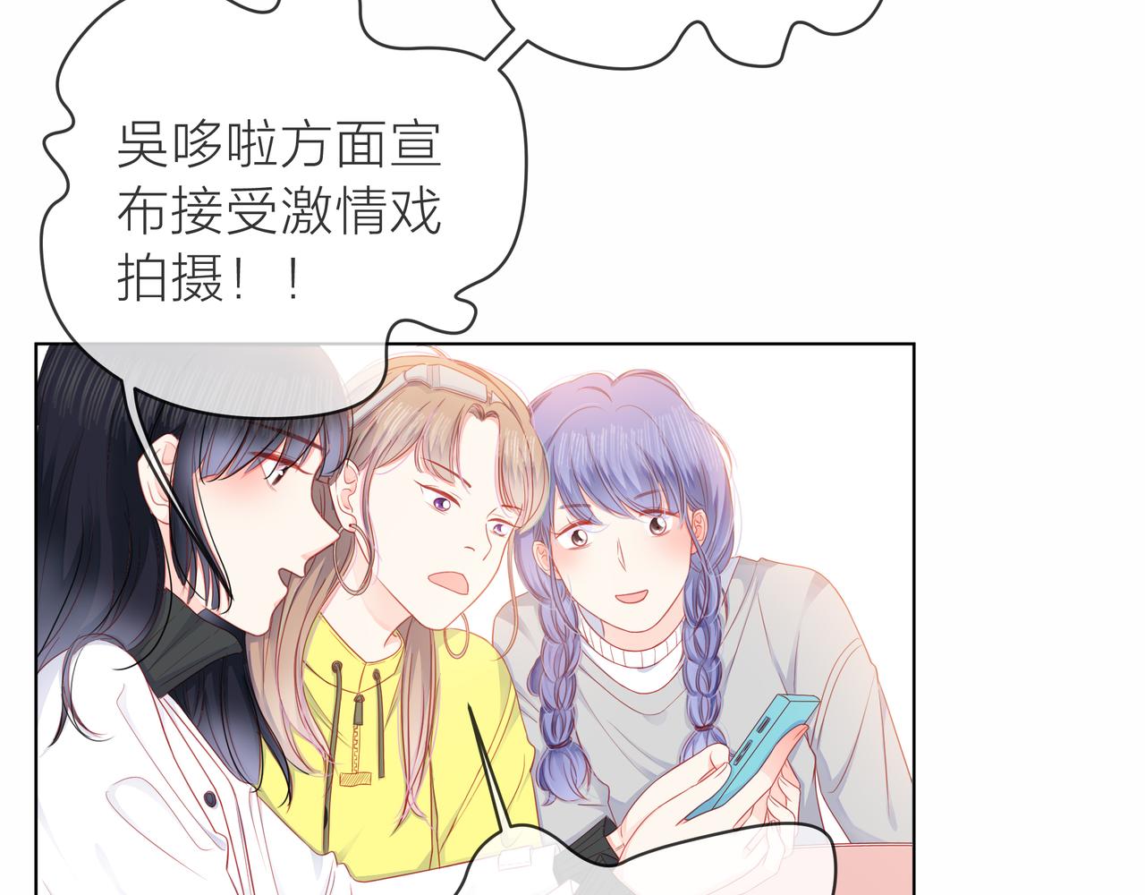 第78话 小雨的报复(1/3)-第79话