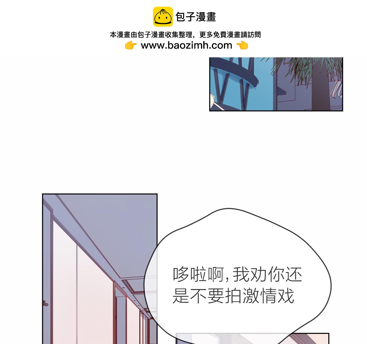 第78话 小雨的报复(1/3)-第79话