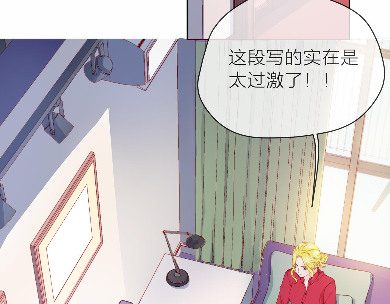 第78话 小雨的报复(1/3)-第79话
