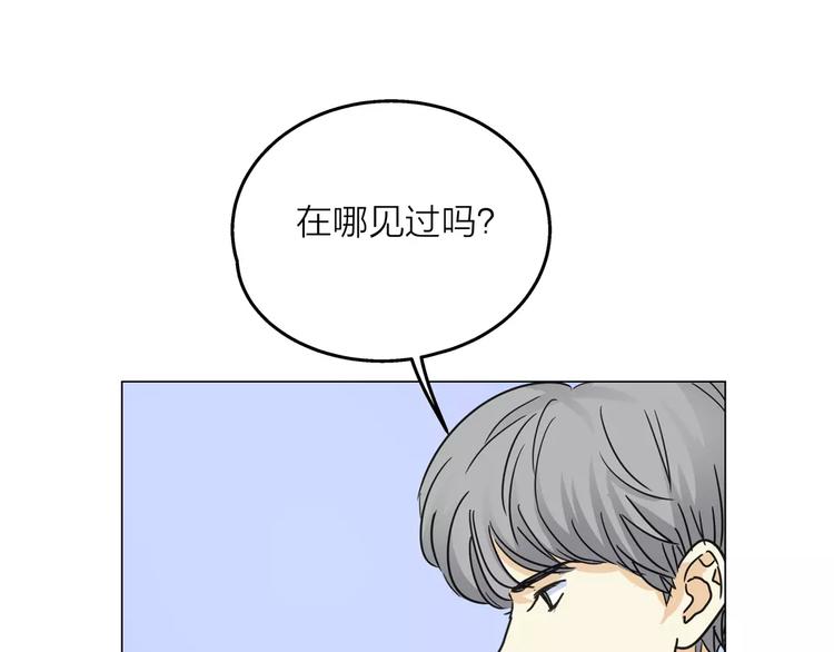 第8话 世界笑了，你也笑了(1/3)-第9话