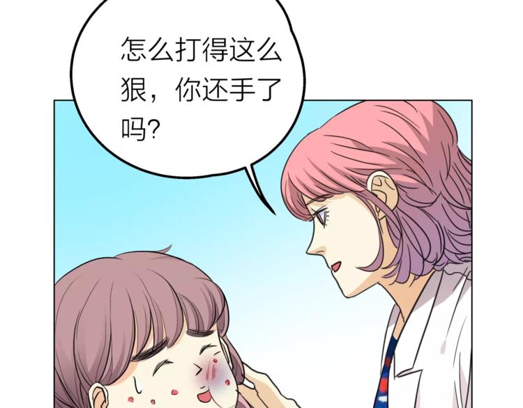 第8话 世界笑了，你也笑了(1/3)-第9话