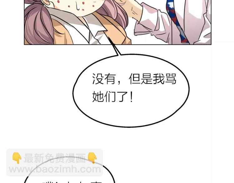 第8话 世界笑了，你也笑了(1/3)-第9话