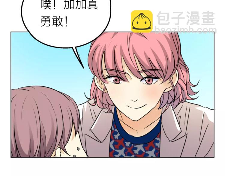 第8话 世界笑了，你也笑了(1/3)-第9话