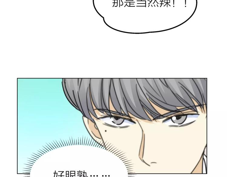 第8话 世界笑了，你也笑了(1/3)-第9话