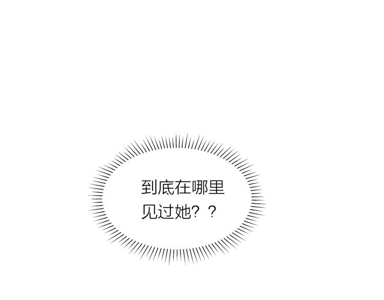 第8话 世界笑了，你也笑了(1/3)-第9话